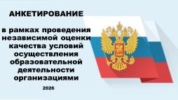 https://forms.yandex.ru/u/6a141c9202848f2952b8cc92/